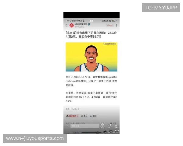 JRs之声：勇士负步行者令人难以接受，科尔该被调查了？，勇士队步行者