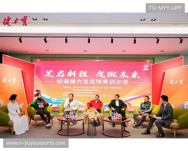 足球俱乐部在青训体系中引入职业生涯规划课程帮助未来准备,足球青训发展规划